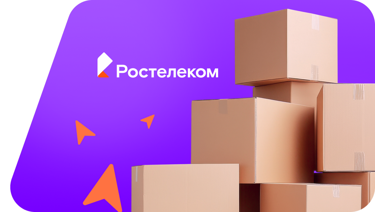 Переезд в новую квартирув&nbsp;посёлок Емца (Архангельская область)